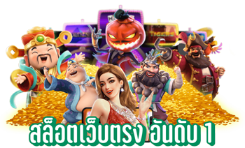 fin444 ระบบรักษาความปลอดภัยสูง มั่นใจทุกยอดเดิมพัน